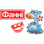 Павлоградский молокозавод "Фанни"